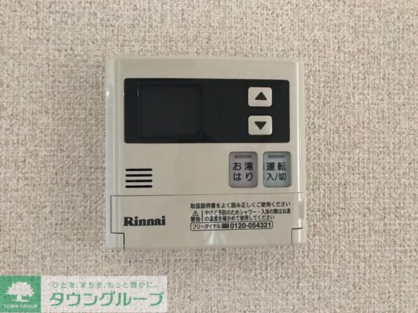 サニーヒル都の物件内観写真